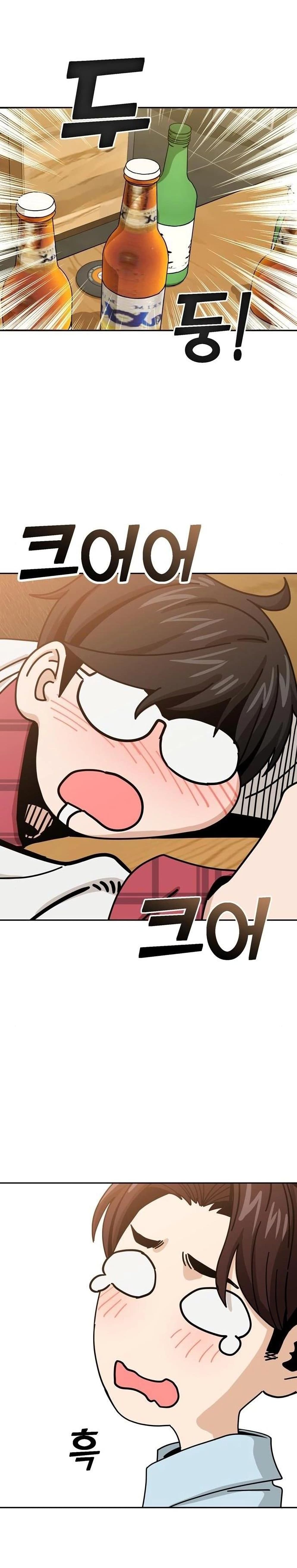 Match Made in Heaven by chance ตอนที่ 34 (39)